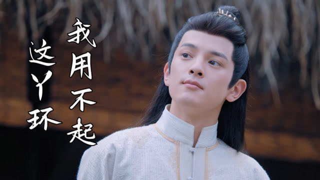 古装美男王润泽,忧郁的小眼神,看完就沦陷了