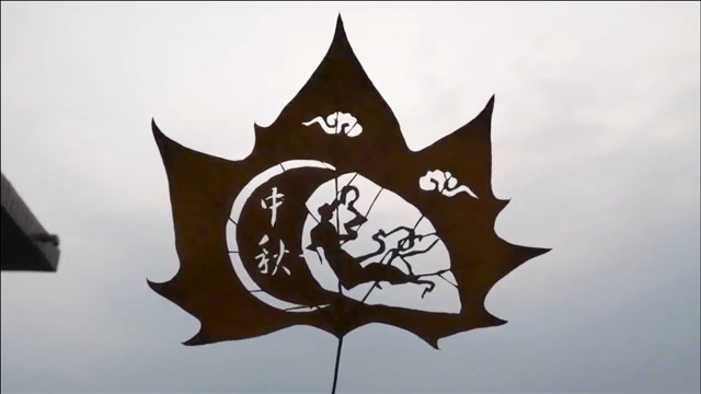 山东一村民用树叶雕出"嫦娥奔月"贺中秋:盼望家人团聚!
