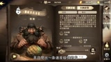 《哈利波特魔法觉醒》龙蛋卡组搭配 龙蛋阵容推荐