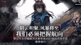 2021明日方舟干员推荐排行测评分享