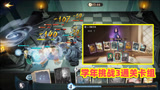 哈利波特魔法觉醒：学年挑战3通关教程，斯内普平A流很稳