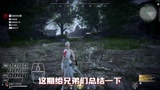 新手必看！全武器简单实用的小连招来了。#永劫无间 #永劫无间教学
