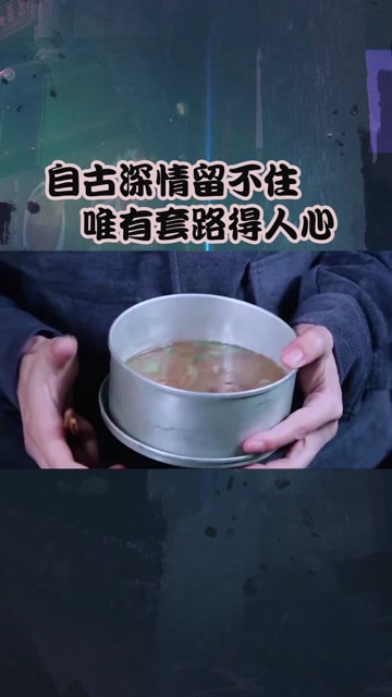 自古深情留不住唯有套路得人心电影猎毒之闪狙行动