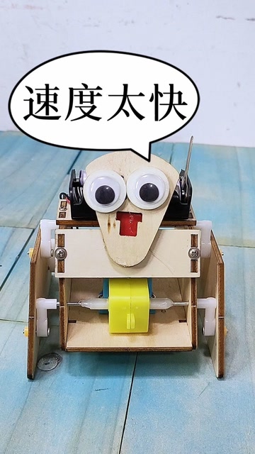速度太快看不清,手工制作创意,简易机器人行走#手工