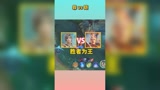 王者荣耀：铠爹vs暃，胜者为王！