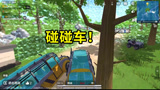 香肠派对：队友精彩抢龙，决赛圈两台巴士，玩成了碰碰车！