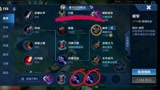 王者荣耀：来感受下7分钟就出破军的元歌伤害有多么恐怖如斯