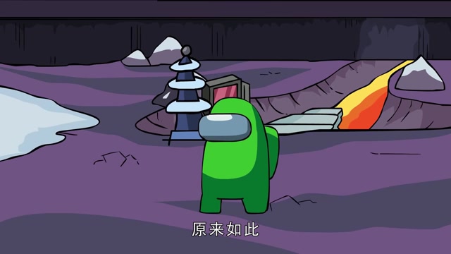 太空狼人杀:小绿有了瞬间移动技能结果直接穿越到熔浆去了