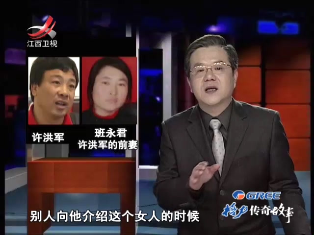 传奇故事(勿用)