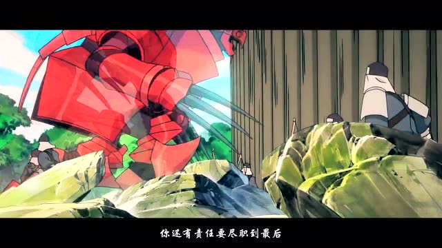 「传颂之物」愿图斯库尔长久远