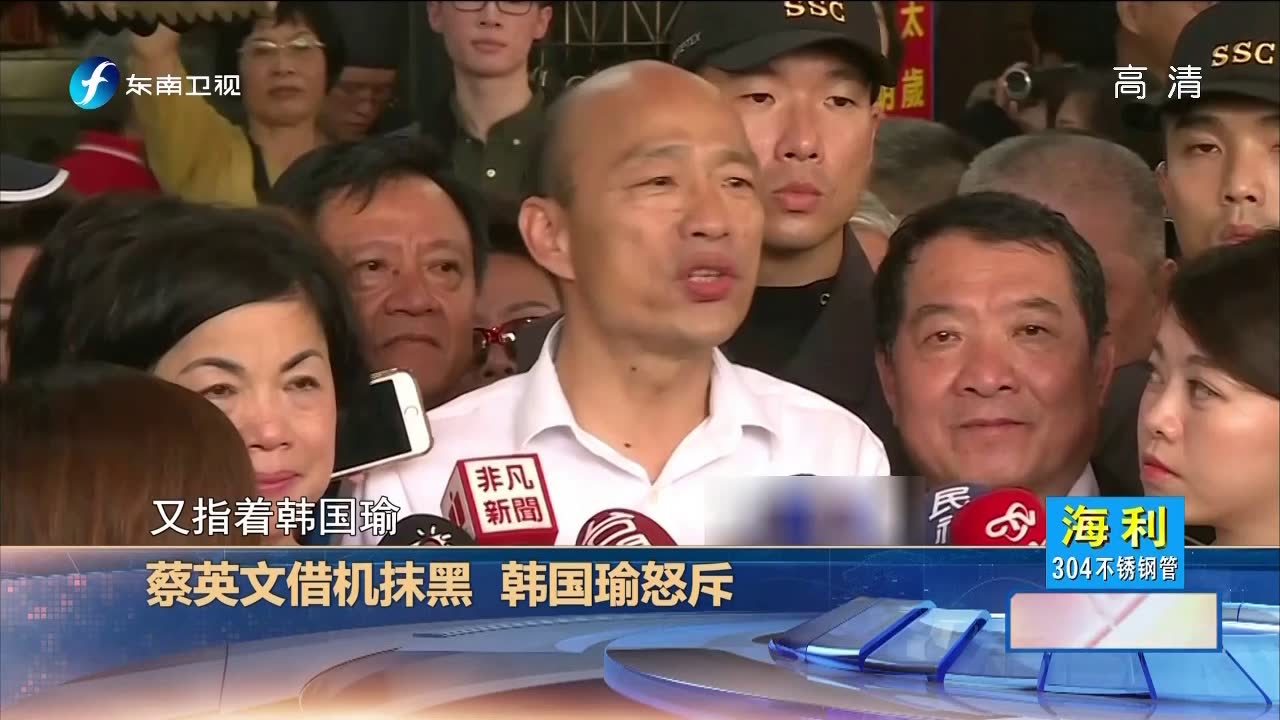 曾捐助韩国瑜阵营在逃诈骗犯王立强自称中国特工