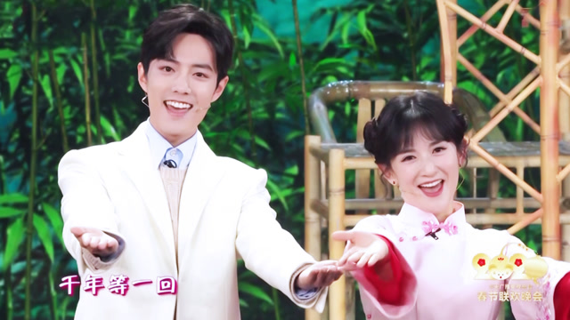 肖战谢娜拥抱加原地转圈圈,你酸了吗?