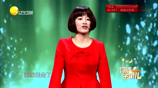 李智华讲述断臂全过程