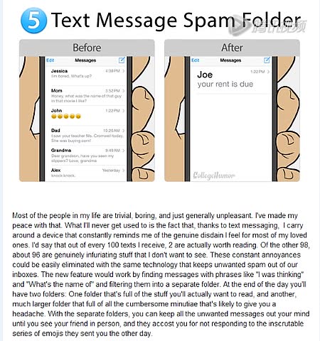 text message spam folder