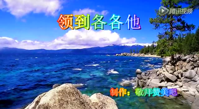 094领到各各他歌