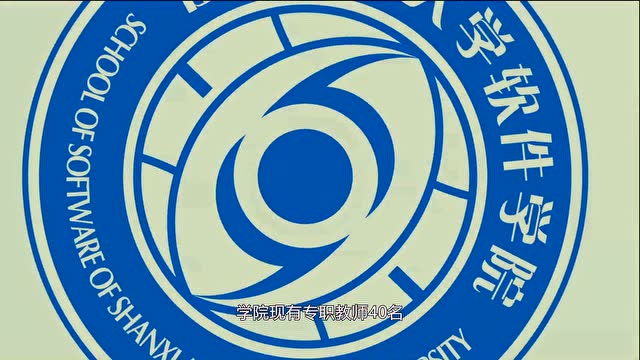 山西农业大学软件学院宣传片
