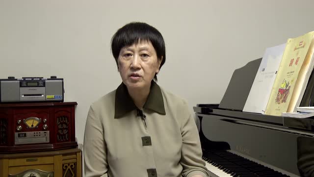 泰尔老师讲中央院第三套钢琴考级曲的教学与演奏