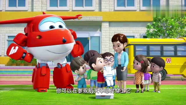 超级飞猪侠 体验模拟穿梭机