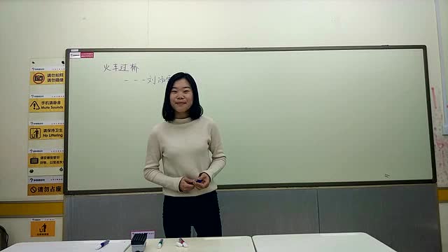 学而思教师----刘淑霞
