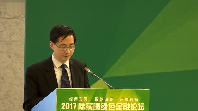 央行马骏:上市公司或将强制披露环境信息