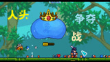 泰拉瑞亚 terraria 汉化版MOD 11 史莱姆太上皇