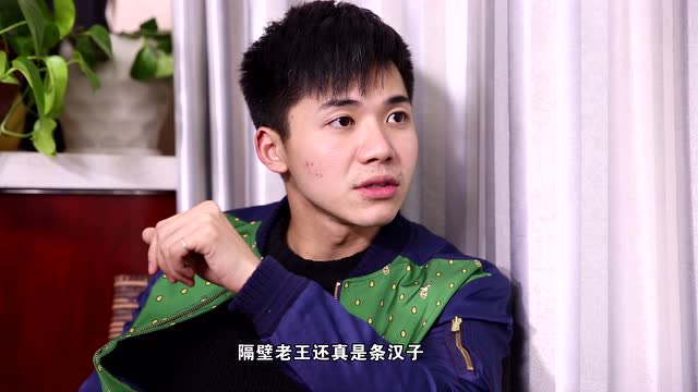 隔壁老王:小夫妻高度紧张冤枉好人
