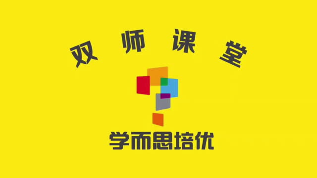上海学而思双师课堂老师介绍