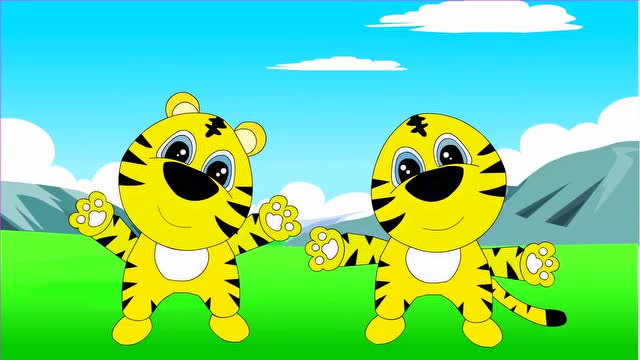 儿歌两只小老虎