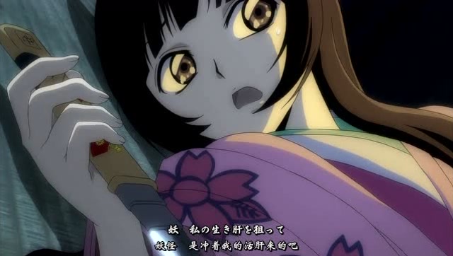 滑头鬼初遇樱姬不愧是倾国倾城之女子啊