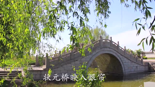 商丘古城 应天书院 归德府文庙 古城