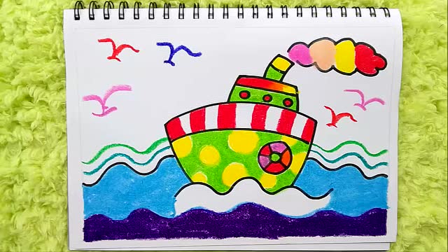 【绘画小达人】第三十课 - 轮船