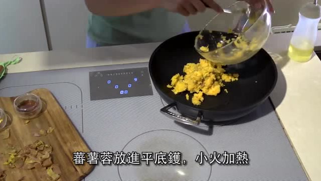 番薯冰皮素食月饼，不用烤箱就能做