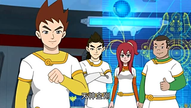 神兽金刚3:天地金刚去古纪元寻找队员叶辉