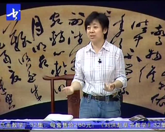 解小青楷书教学视频_10