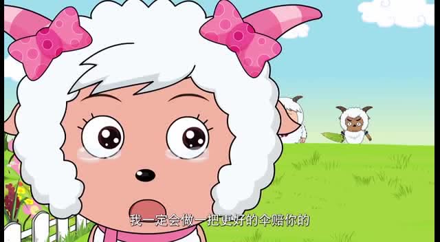 洋洋得意喜羊羊美羊羊最生气的一次为了什么