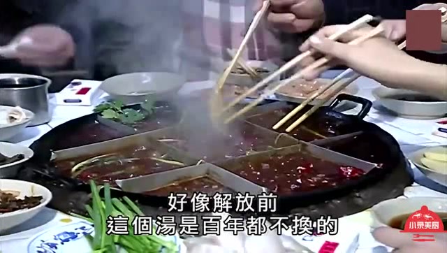 90年代重庆火锅实录,现在濒临消失的老油火锅,你吃过吗?