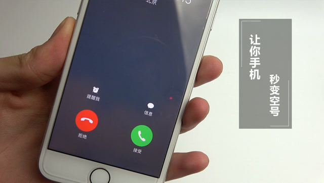 赛罕私人空放电话 腾讯网