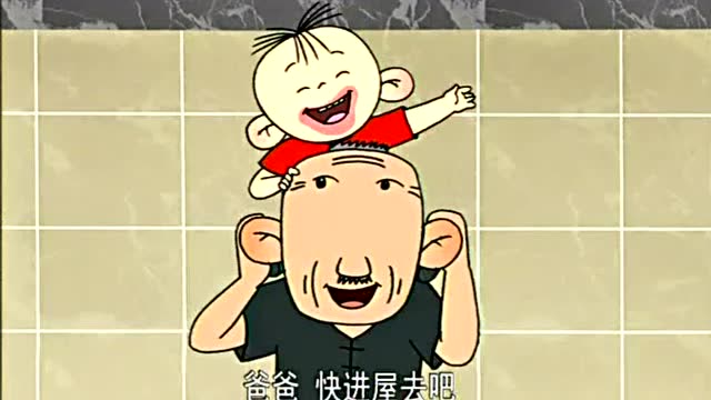 大耳朵图图:爷爷差点把妈妈给绕进去了哈哈!