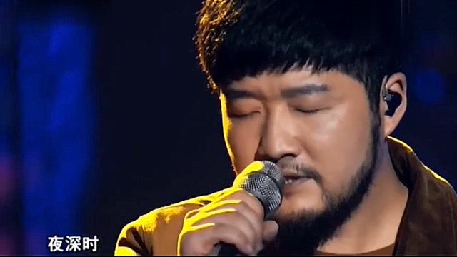 中国好声音:大胡子哥苏立生深情演唱《难道》
