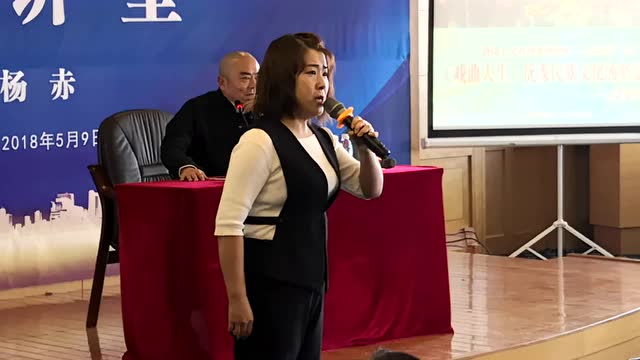 任思媛 赵氏孤儿 东财