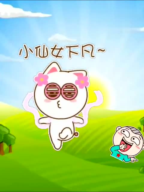 搞笑表情包:蘑菇头爆笑系列之点赞哦