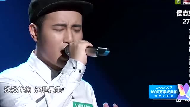 纯享版:侯志斌《爱情废柴》