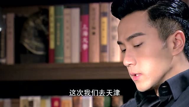 千金女贼白狼防备元爷让旭官多安排人手