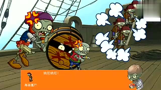 植物大战僵尸:巨大的玉米投手,吓得大家脑子嗡嗡的