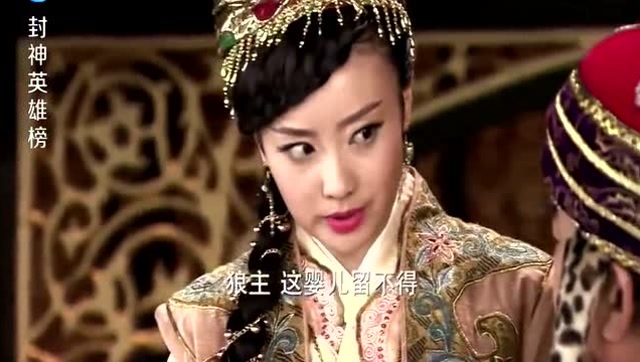 封神英雄榜:骊姬比黑土狼主还歹毒,连那么小的孩子都不放过!