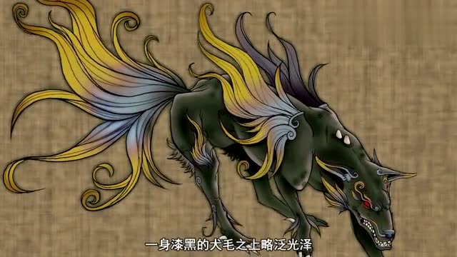 上古神犬祸斗,乃火神祝融的护法,且有一个特殊的癖好