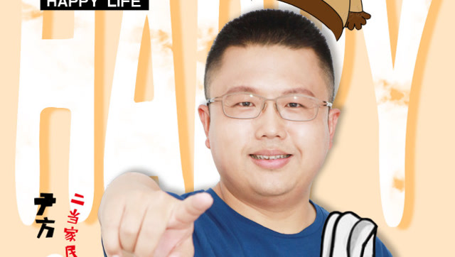 尹方,乐手的创业进击之路