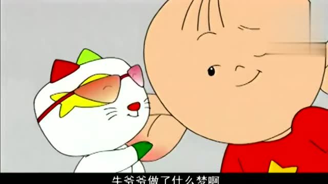 大耳朵图图:小怪带着眼镜的样子还真可爱呀