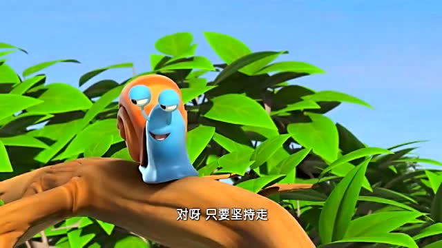 《萌鸡小队》蜗牛告诉麦奇爬的慢也没关系,只要坚持努力