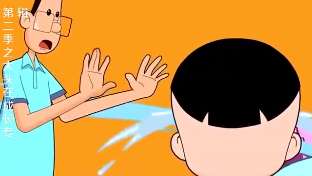 大头儿子:大头儿子双手被鞋子和毛巾粘住了,大头儿子吓哭了